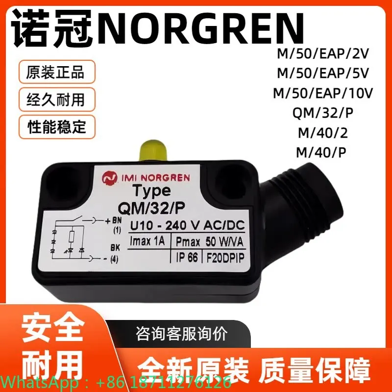 Noguan Magnetic Switch Sensor  - đánh giá và giá Qm Electronics & Repair Services Photos