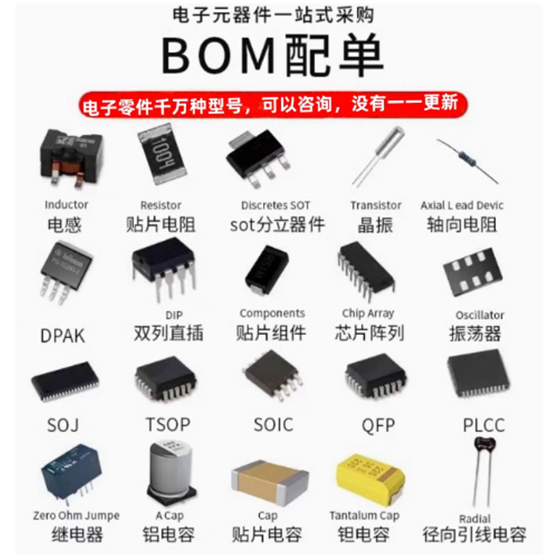 (2-10 Stuk) 100% Nieuwe M 0930 - đánh giá và giá Qm Electronics & Repair Services Photos