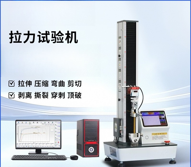 Electronic tensile testing mac - đánh giá và giá Qm Electronics & Repair Services Photos