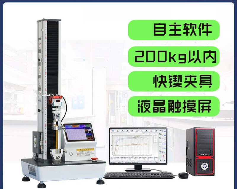 Electronic tensile testing mac - đánh giá và giá Qm Electronics & Repair Services Photos